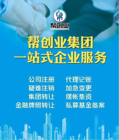 全國代辦國家局核名辦理流程及費(fèi)用全解析