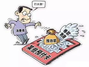 健身卡 套牢 事件頻現(xiàn) 消費(fèi)者呼吁監(jiān)管介入