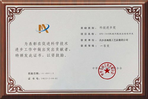 CIAAF鄭州展商匯 內(nèi)鄉(xiāng)地毯 40年口碑鑄就矚目光輝