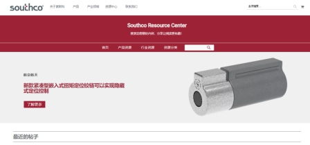 為中國用戶提供全方位專業(yè)搜索服務(wù) 索斯科資源中心中文版上線啦