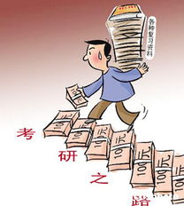 網(wǎng)售考研筆記銷量慘淡 往屆生 可借鑒但不可完全依賴