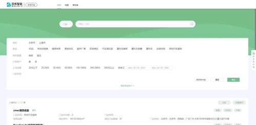 百煉智能店店通 車后版 正式發(fā)布,助力企業(yè)瓜分萬億汽車后市場