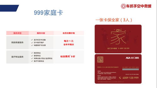 車抓手空中120 經(jīng)銷商產(chǎn)品種類及價格體系