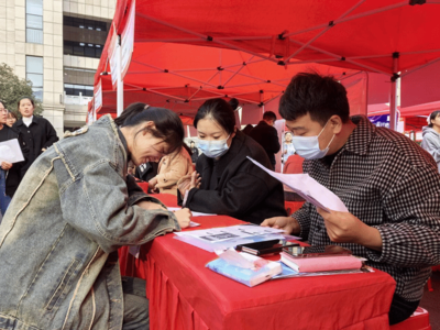 我校組織開展2024屆畢業(yè)生秋季雙選會